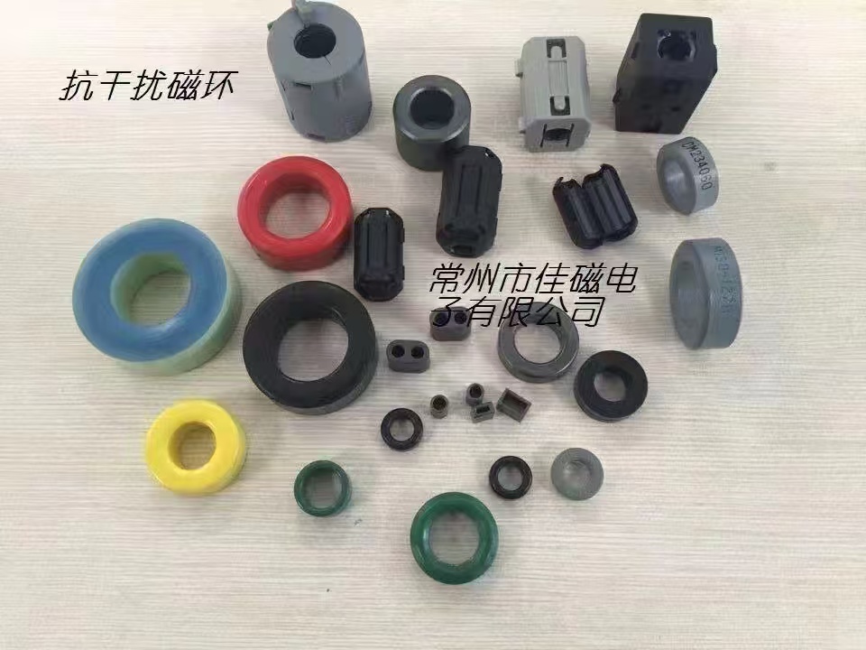 玉林软磁铁氧体